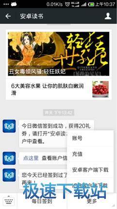 图：使用教程