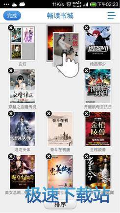 图：使用教程