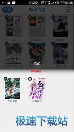 图：使用教程