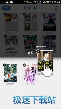 图：使用教程