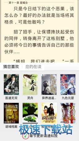 图：使用教程