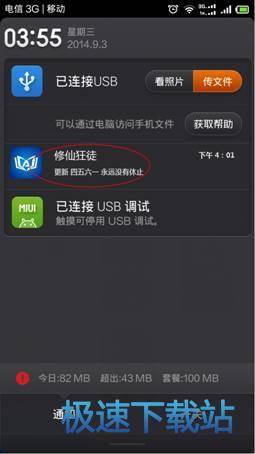 图：使用教程