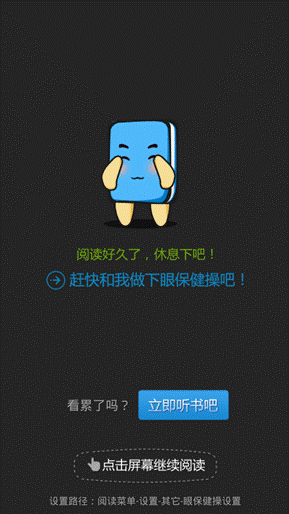 图：使用教程
