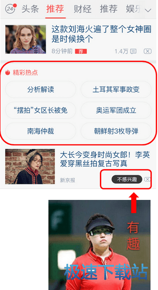 图：功能介绍