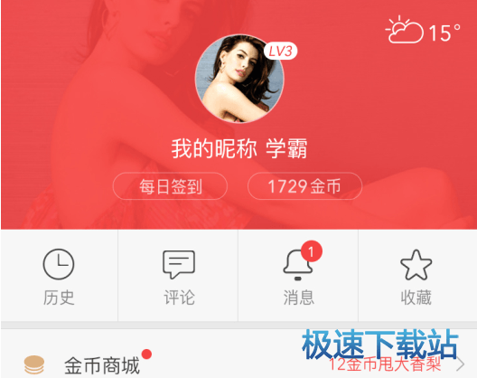 图：功能介绍