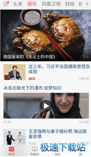 图：功能介绍