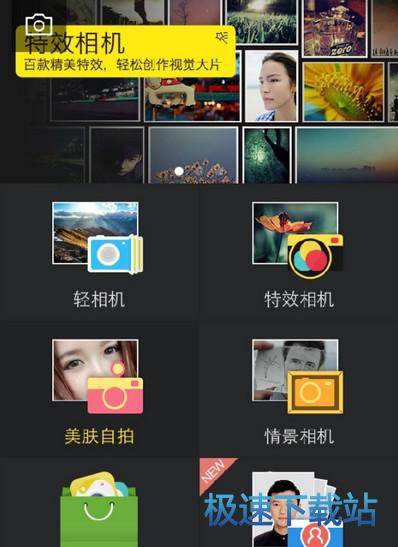 图：拍证件照