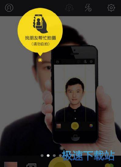 图：拍证件照