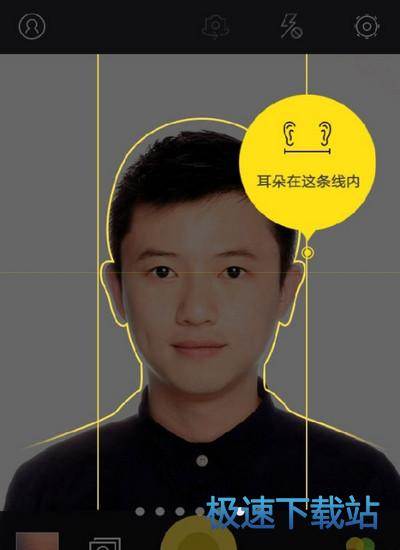 图：拍证件照