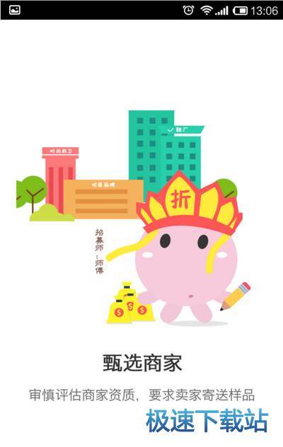 使用教程