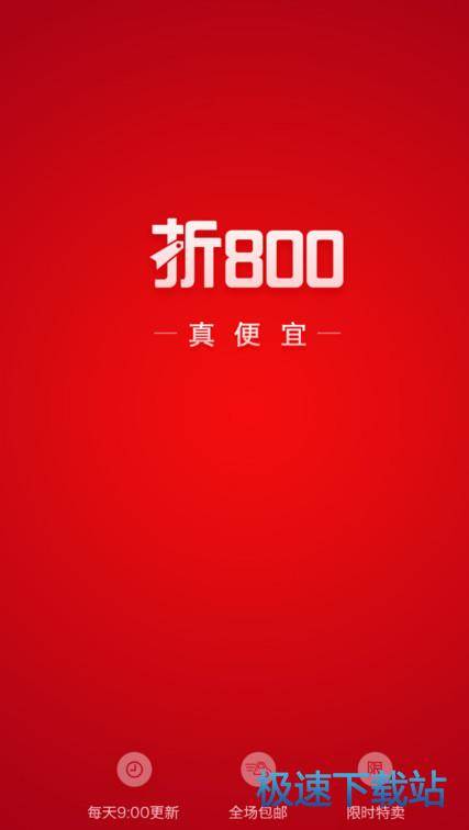 使用教程