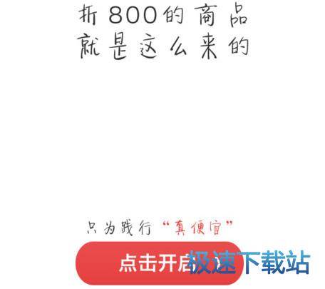 使用教程