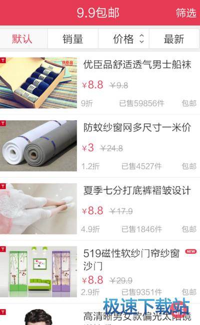 使用教程