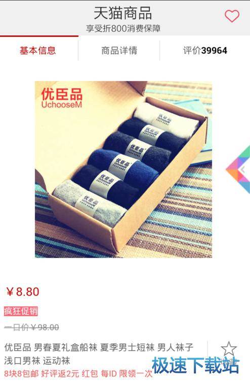 使用教程