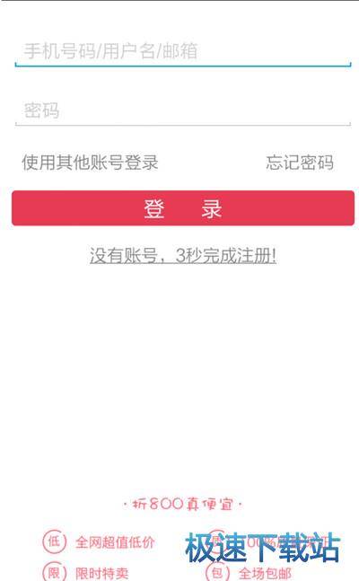 使用教程