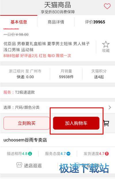使用教程