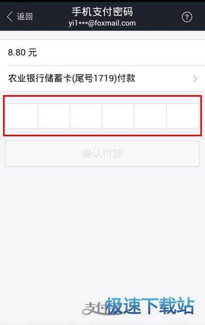 图：使用教程