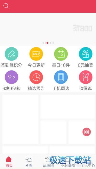 使用教程