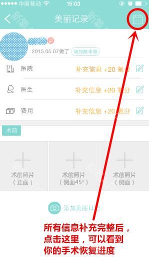 图：使用教程