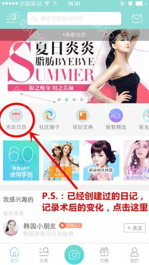 图：使用教程