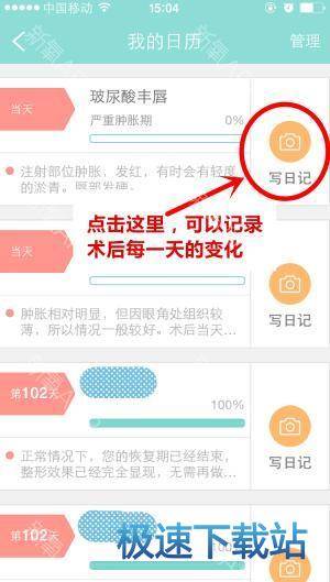 图：使用教程