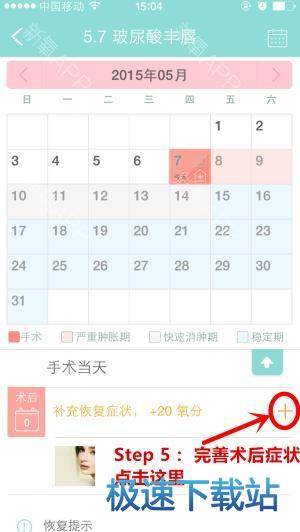 图：使用教程