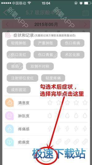 图：使用教程