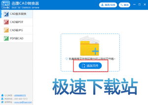 图：PDF转CAD