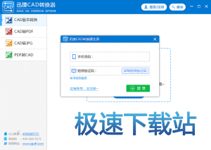 图：激活
