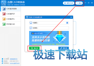 图：激活