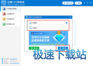 图：激活