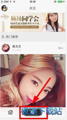 图：开直播