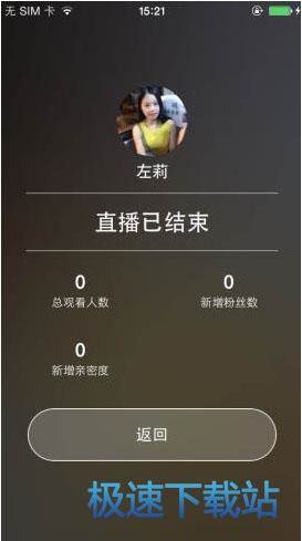 图：开直播
