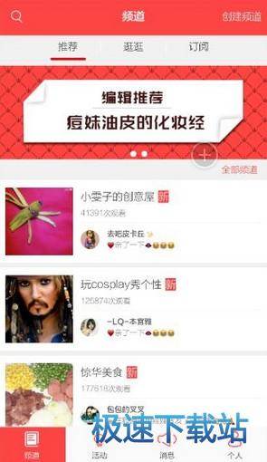 使用教程
