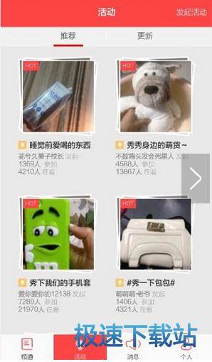 使用教程