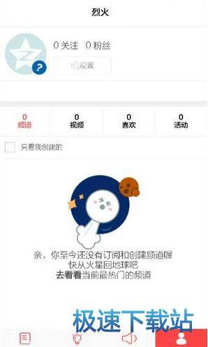 使用教程