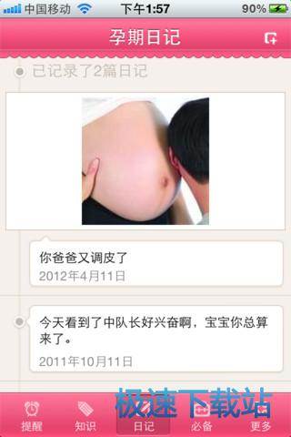 图：使用教程