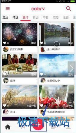 图：制作视频