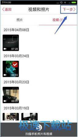 图：制作视频