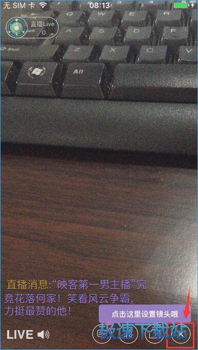 图：开直播