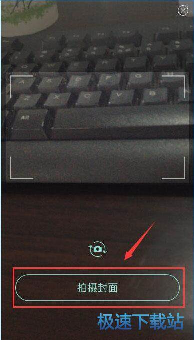 图：开直播