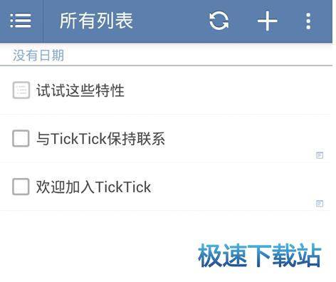 图：待办事项管理