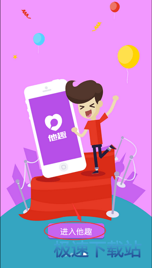 图：安装教程