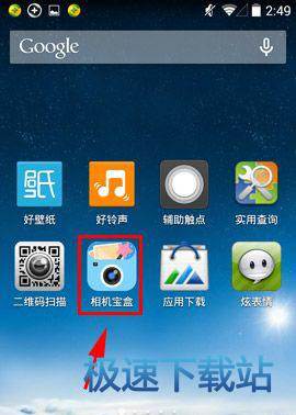 图：拍照静音