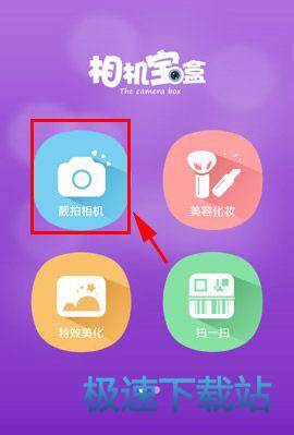 图：拍照静音