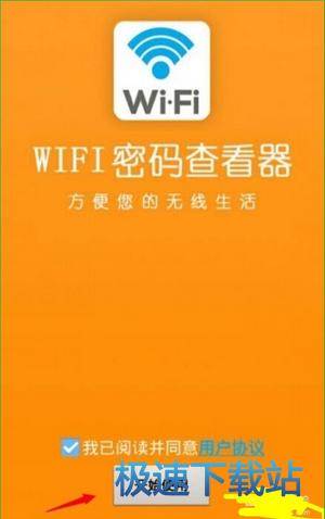 图：使用教程