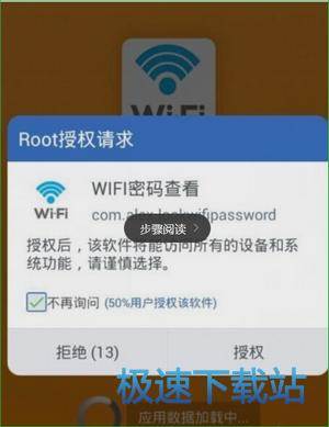 图：使用教程