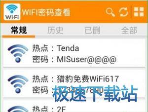 图：使用教程