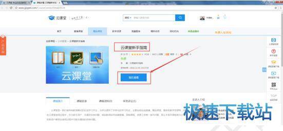 图：在线观看