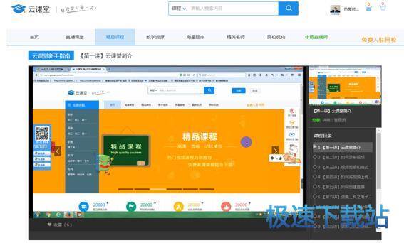 图：在线观看